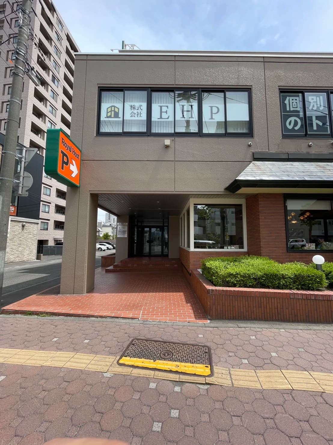 CleanNest Hokkaido 会社外観